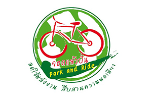 ออกแบบโลโก้,ออกแบบ logo, ออกแบบ LOGO, Logo Design