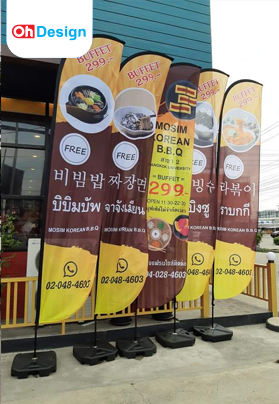 รับผลิต ธงชายหาด ธงปีกนก ธงใบมีด Beach Flag